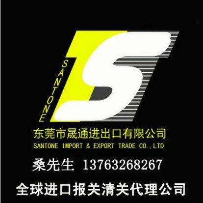 巧克力进口需要什么资料报关