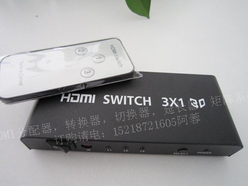 切换器 3切1 3D 1080P HDMI