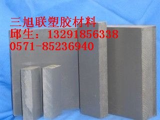 氯化聚氯乙烯