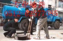 常熟市张家无锡市苏州昆山市专业槽罐车抽污泥泥浆抽运
