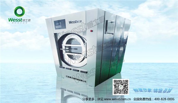 印染厂全自动工业洗衣机厂家直销