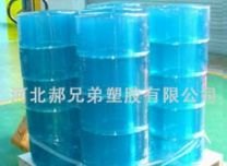 供应低碳pvc门帘