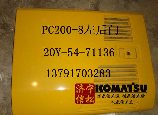 供应小松PC220-8左后门