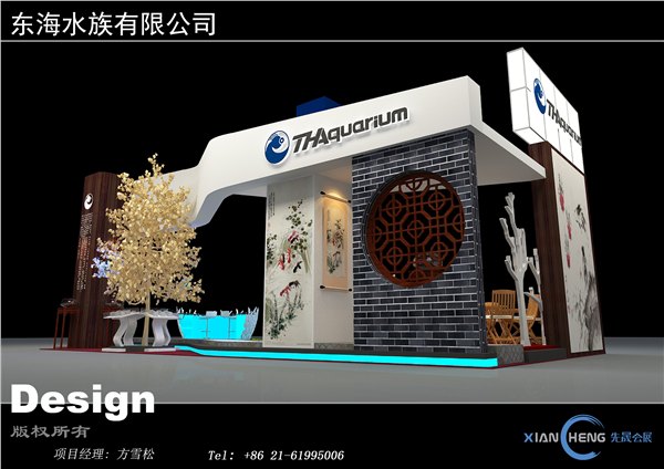 供应上海华交会展位设计制作展台搭建-先晟