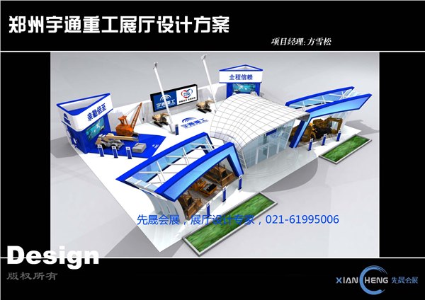 供应第二十五届中国国际五金博览会暨全国五金商品交易会