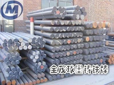 球铁QT500-7厂家，球铁QT500-7批发，球铁QT500-7报价