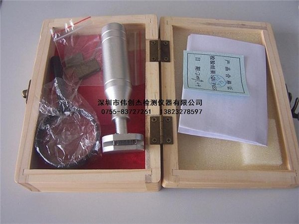 QFH百格刀 QFH漆膜划格仪 划格器
