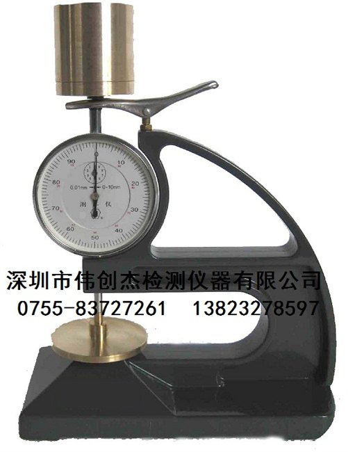 CH-10皮革测厚仪 皮革厚度计