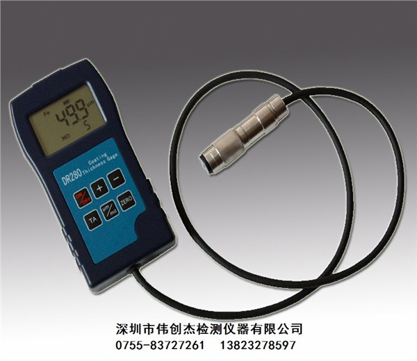 DR280涂层测厚仪 两用测厚仪 镀锌测厚仪 油漆测厚仪