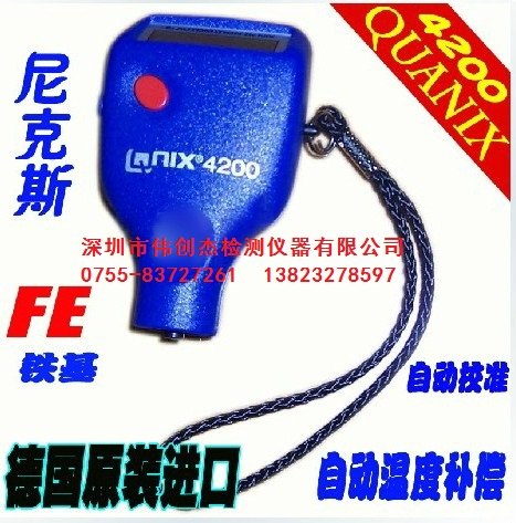德国尼克斯QuaNix 4200涂层测厚仪 膜厚仪 镀层测厚仪