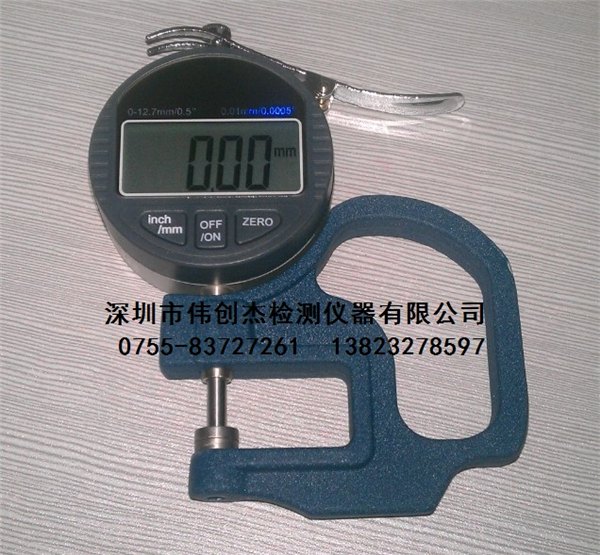国产数显百分位测厚规 厚度表 厚度计0-12.7x30x0.01