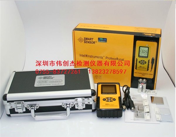 希玛AR931铁基涂层测厚仪 油漆厚度测试仪 铁基膜厚仪