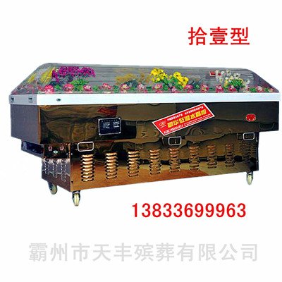 豪华低温水晶棺全国包邮