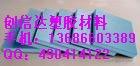 质量保证MC尼龙板，价格低廉MC尼龙板批发商