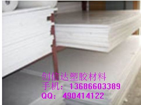 蓝色MC尼龙板，绿色MC尼龙板，黄色MC尼龙板厂家及出厂价
