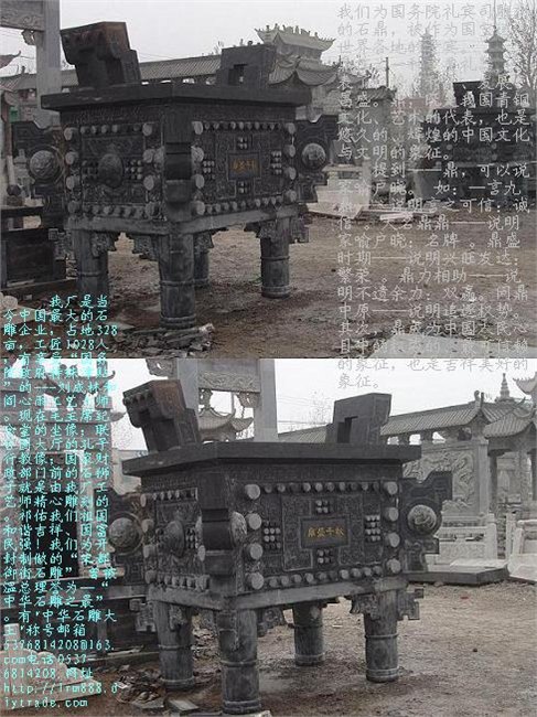 精品石雕鼎，宝鼎，财鼎，石雕香炉天公炉，石雕礼器