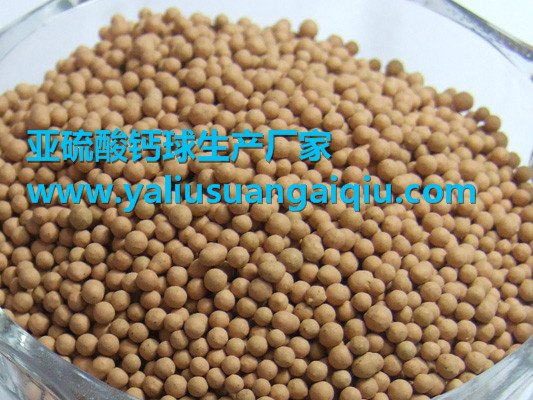 远红外能量球有什么功能呢？