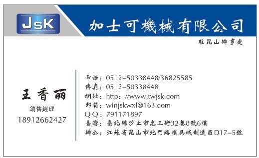 供应分度盘哪里有卖手动分度盘的苏州加士可分度盘