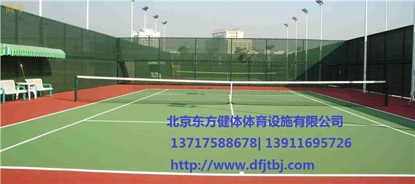 日照网球场施工方案 东营网球场地设计施工