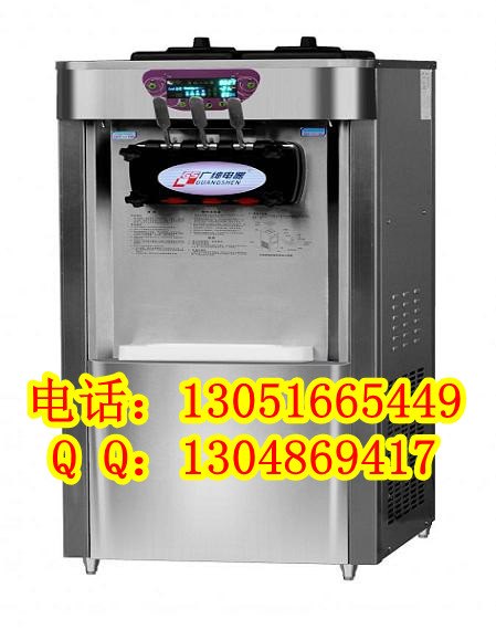 冰激凌机，冰激凌机器，冰淇淋机，冰淇淋机器