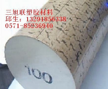 PI板PI棒PI聚酰亚胺