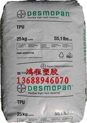 TPU 8792A,TPU抗紫外线8792A,德国拜耳8792A
