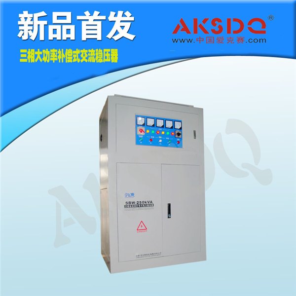 SBW-300KVA大功率自动补偿式交流稳压电源-交流稳压电源