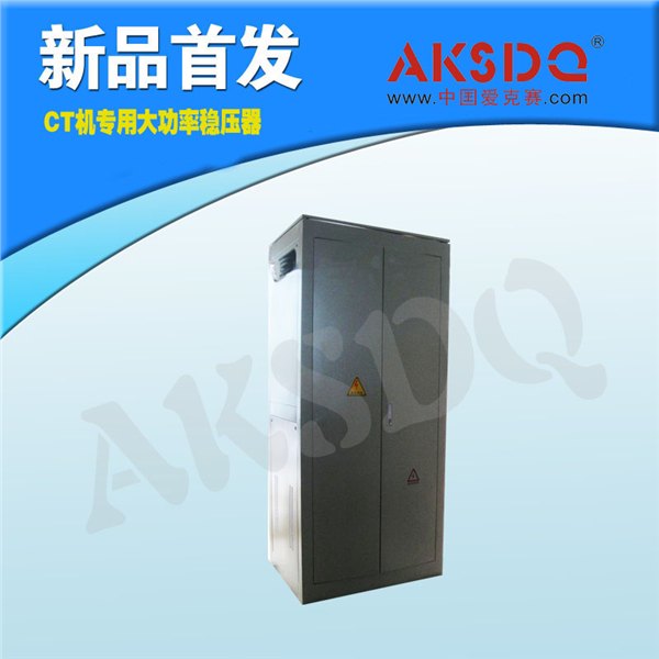 SBW-400KVA大功率自动补偿式交流稳压电源-交流稳压电源