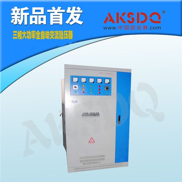 SBW-450KVA大功率自动补偿式交流稳压电源-交流稳压电源
