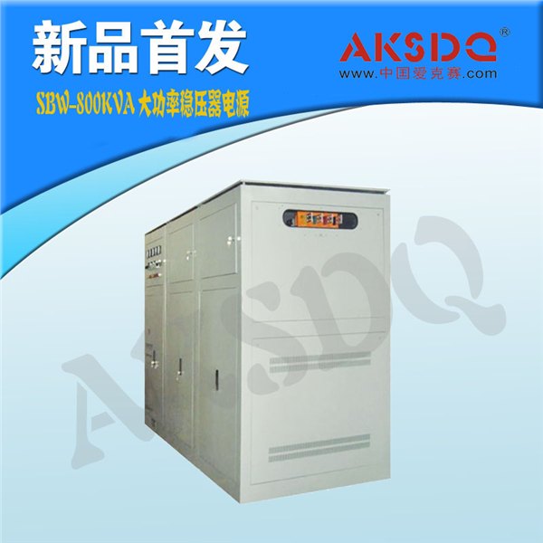 供应SBW-1000KVA大功率补偿式电力稳压器 浙江温州厂家 