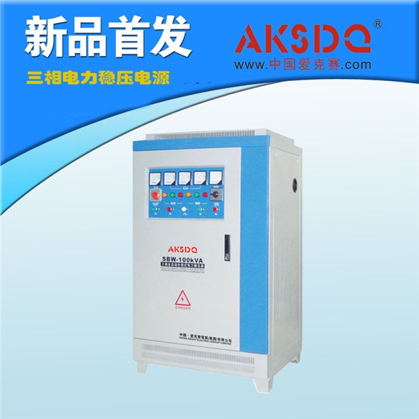 三相大功率稳压器SBW-100KVA批发价格,厂家,图片,采购