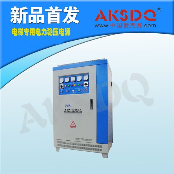 三相大功率稳压器SBW-120KVA批发价格,厂家,图片,采购