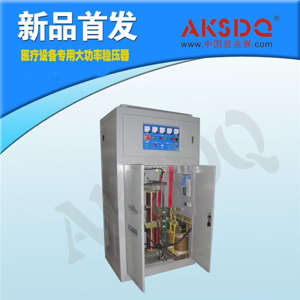三相大功率稳压器SBW-300KVA批发价格,厂家,图片,采购