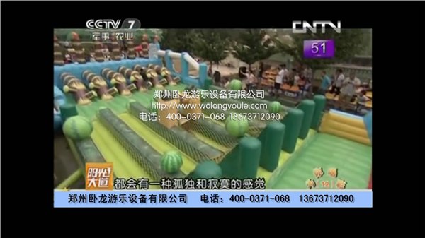 卧龙游乐 亲子节日竞技活动设备 陆地冲关设备
