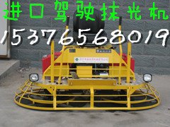优秀的座驾式抹光机价格