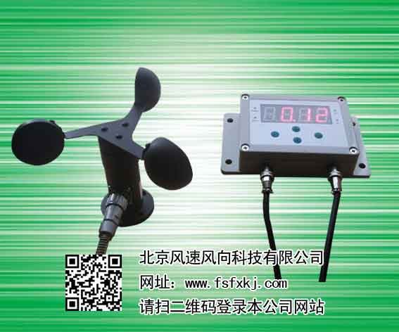 现货光照度传感器  检测仪 变送器 
