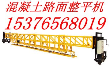 框架式整平机批发