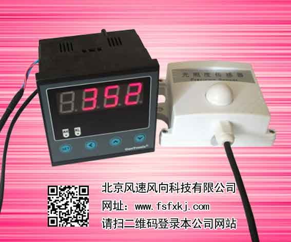 光照度记录仪 室内光照度记录仪
