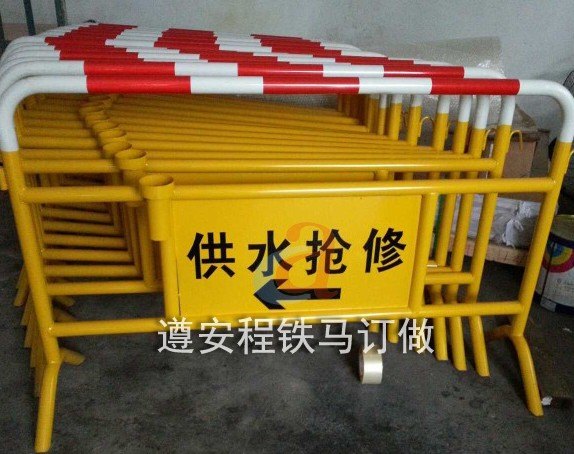 铁马订做，铁护栏订做，供电局专用铁马，供水局专用铁马