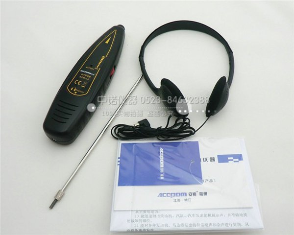 APM-10机械故障听诊器 
