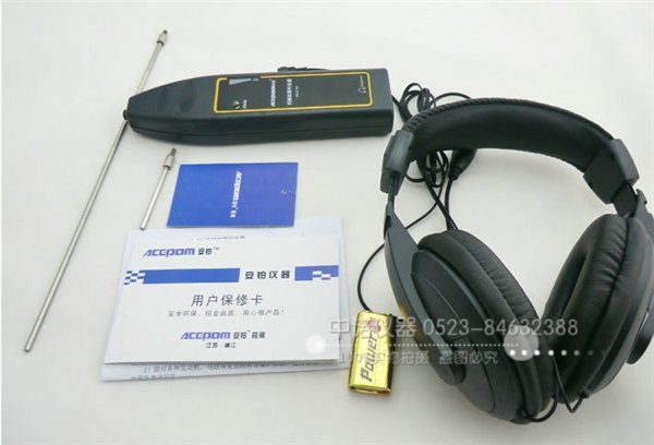 APM-20机械故障听诊器 
