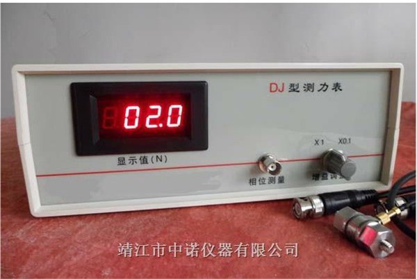 DJ型振动测力表
