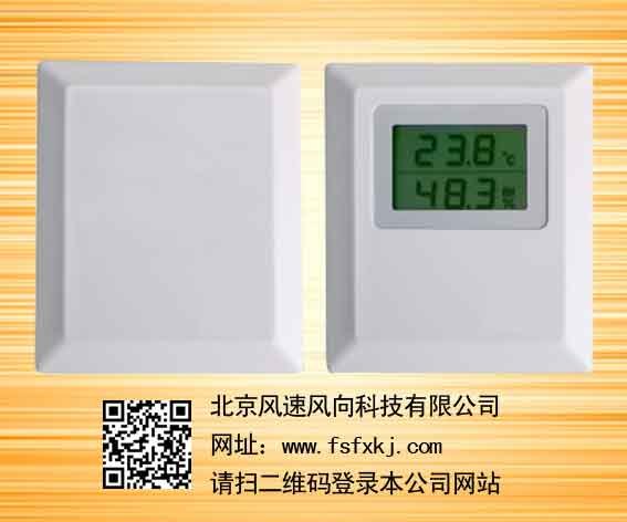 温室大棚温湿度传感器  检测仪 变送器