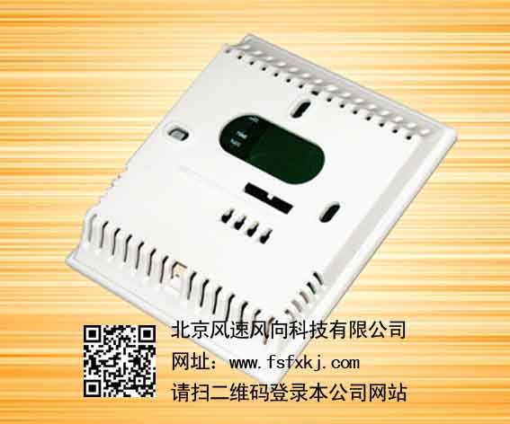 232温湿度传感器  检测仪 变送器