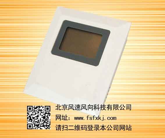 485温湿度传感器 检测仪  变送器