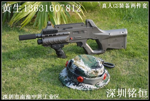 真人CS装备 天津河西铭恒真人cs装备 