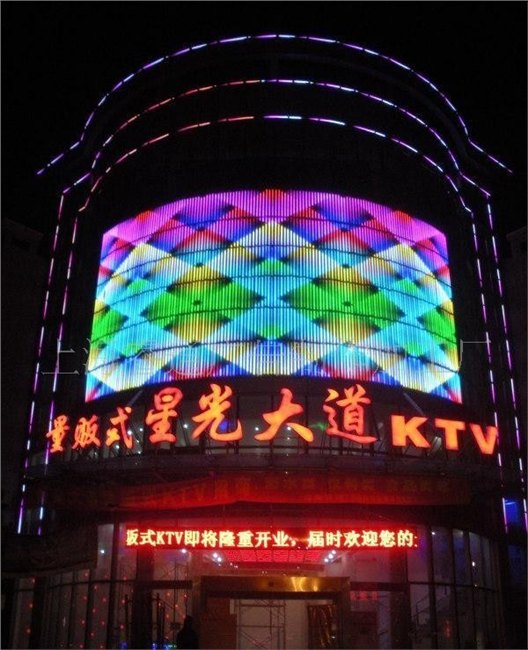 LED点光源招牌，LED数码管招牌，LED发光字招牌制作安装