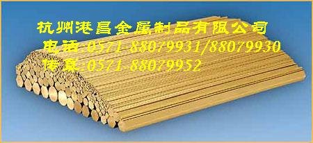 t1紫铜棒t1紫铜板t1紫铜管