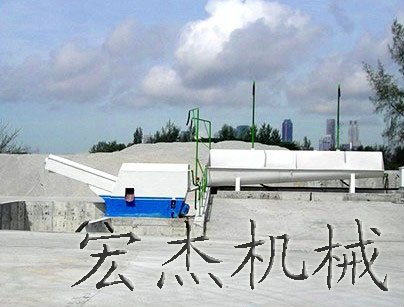 专业生产混凝土沙石分离机厂家--青州市宏杰机械