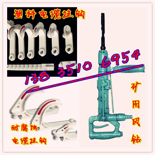 供应湖南厂家直销高瓦斯防爆井下QCZ-4.5型冲击钻售后有保障